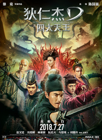 伊人久久大香线蕉综合7